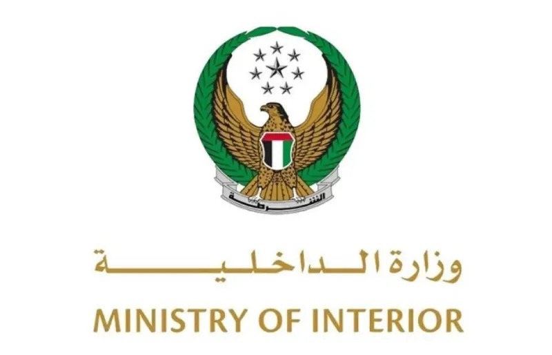 Ministry of Interior representatives launching the proactive services package for secondary school students in cooperation with Fazaa and Abu Dhabi Islamic Bank.