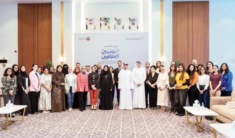 Her Excellency Hessa bint Issa Buhumaid, Director General of the Community Development Authority in Dubai, presides over the professional oath-taking ceremony for 38 newly licensed social professionals.