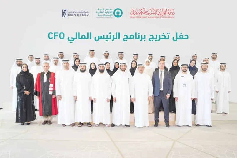 Graduation ceremony for the first cohort of the CFO programme held by the Emirati Human Resources Development Council in Dubai, attended by senior officials.