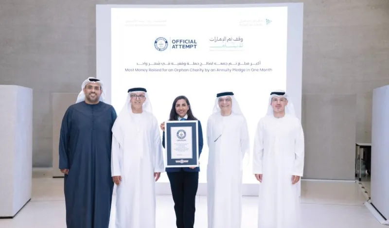 Officials from Awqaf Abu Dhabi celebrate the Guinness World Record achievement for the Umm Al Emarat Waqf for Orphans campaign at a ceremony attended by senior officials and partners.