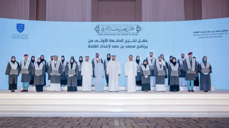 Sheikh Mohamed bin Hamad Al Sharqi, Crown Prince of Fujairah, attends the graduation ceremony of the first cohort of the Mohammed bin Hamad Leaders Preparation Programme in Fujairah.