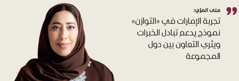 Sheikha Manal bint Mohammed bin Rashid Al Maktoum, President of the UAE Gender Balance Council, participates in the BRICS Women's Track ministerial meetings in Kochi, India.