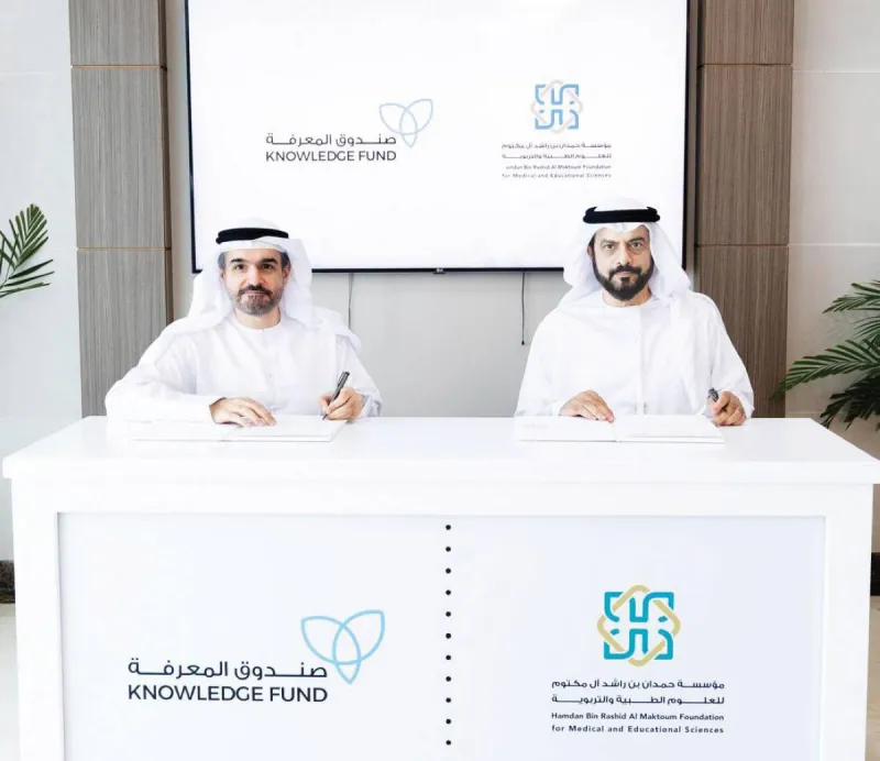 Officials from the Hamdan Bin Rashid Al Maktoum Foundation for Medical and Educational Sciences and the Knowledge Fund Foundation signing a memorandum of understanding for talent development in Dubai Schools.