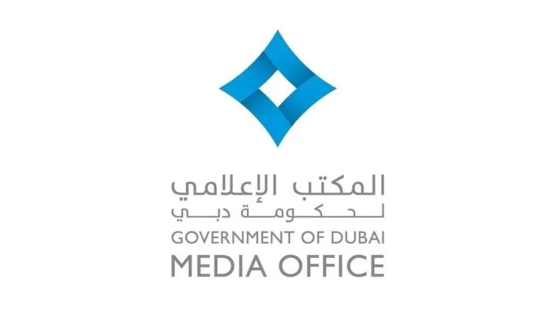 The Dubai Government Media Office logo or a view of central Dubai, illustrating the denial of reports of explosions in the city centre.
