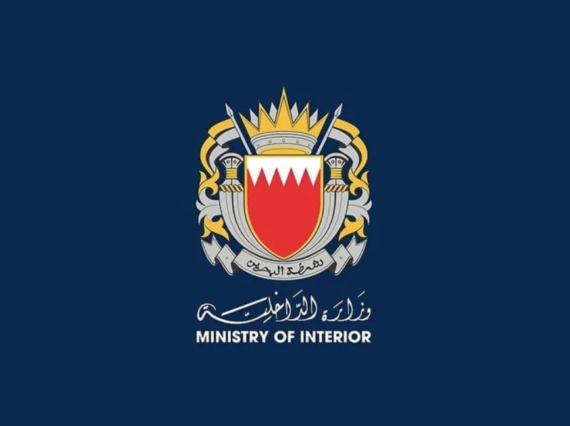 Air raid sirens activated in Bahrain as the Interior Ministry urges citizens and residents to seek safety.